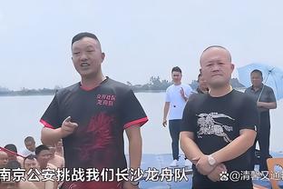 半岛平台截图0